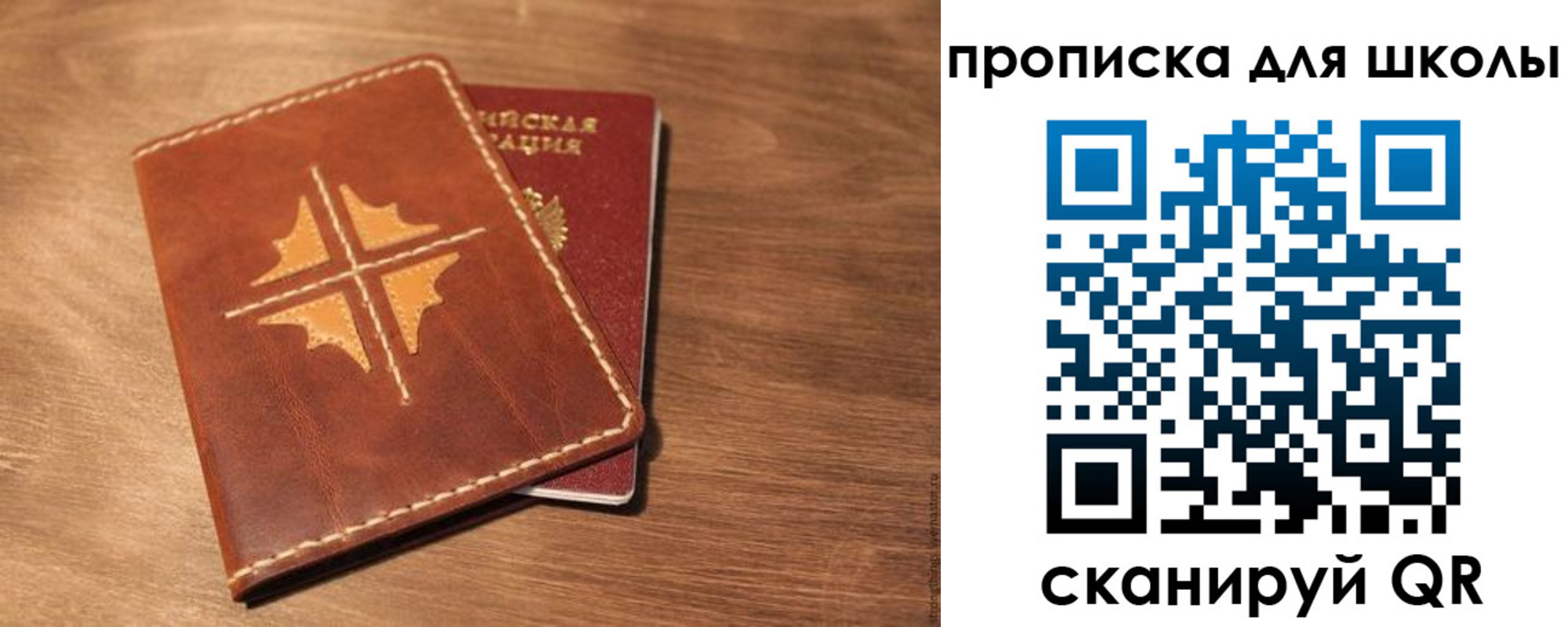 прописка регистрация в Сухиничи