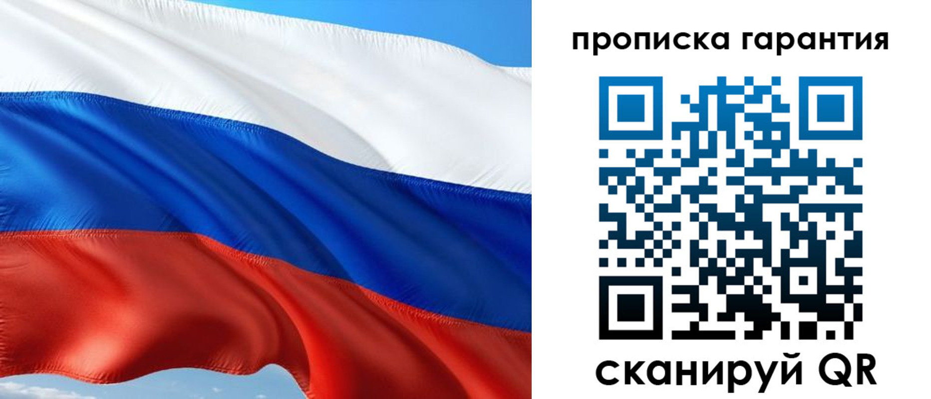 миграционный учет в Сухиничи