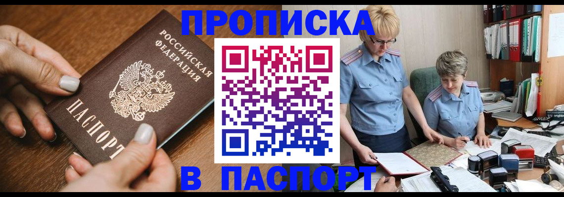 регистрация в Сухиничи