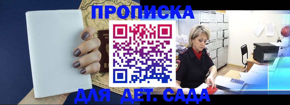 временная регистрация гарантия в Сухиничи