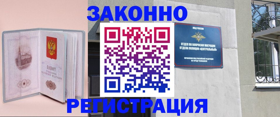 где прописаться в Сухиничи