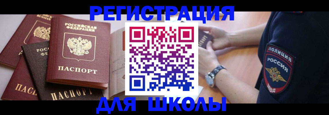 регистрация для дет. сада в Сухиничи