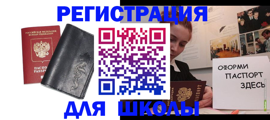 временная регистрация поиск в Сухиничи