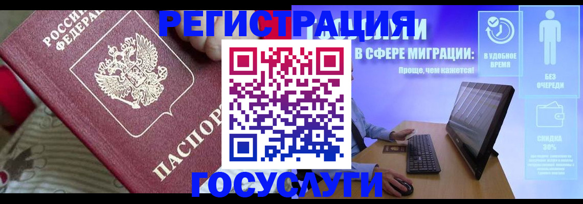 регистрация в Сухиничи