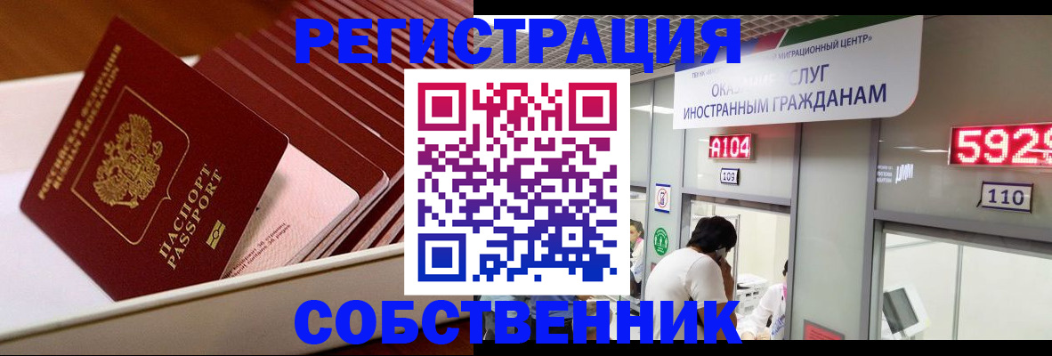 временная регистрация госуслуги в Сухиничи