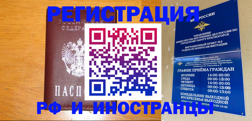 регистрация для дет. сада в Сухиничи